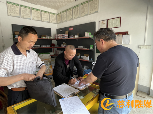 慈利县农业农村局组织开展食品安全宣传行动281_副本.png 慈利县农业农村局组织开展食品安全宣传行动281_副本.png