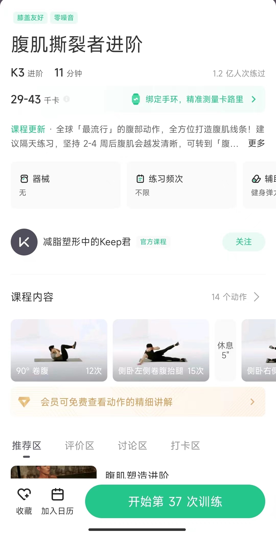 图片来源:受访者供图。 点击进入下一页