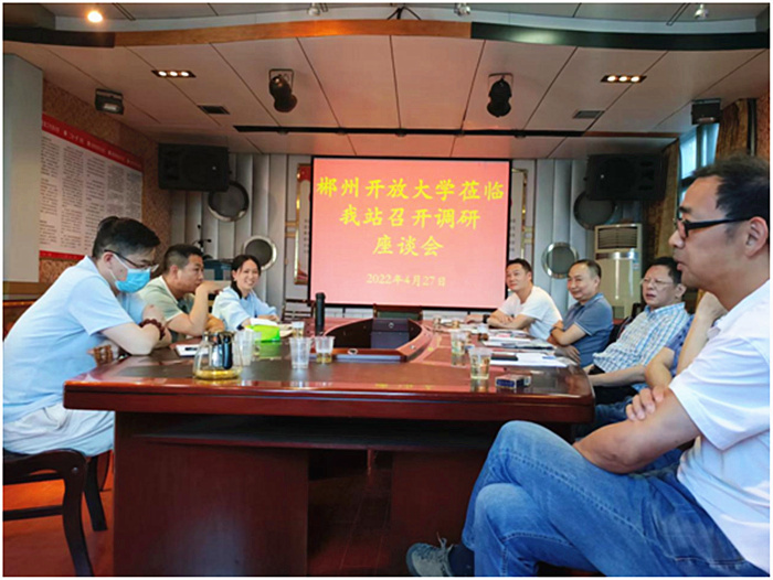 开放大学_副本.jpg 开放大学_副本.jpg
