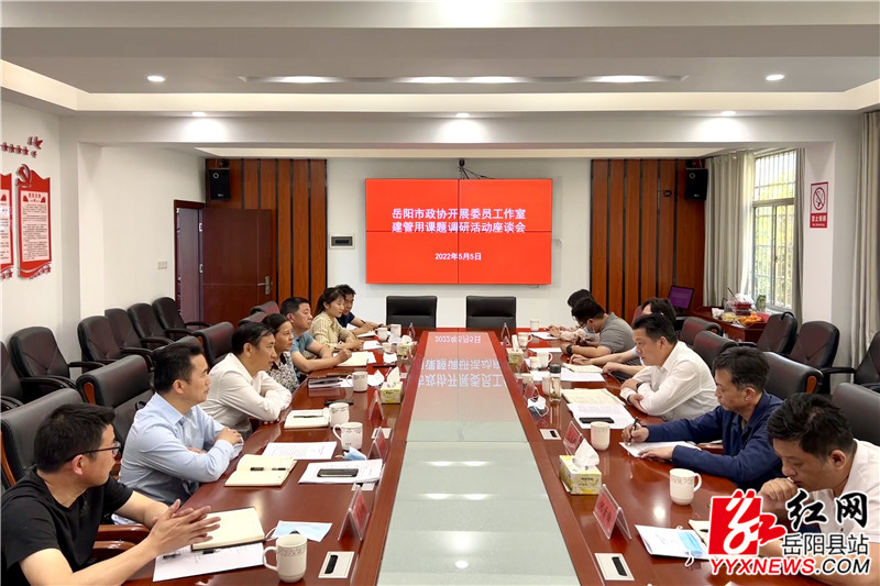 会议现场.jpg