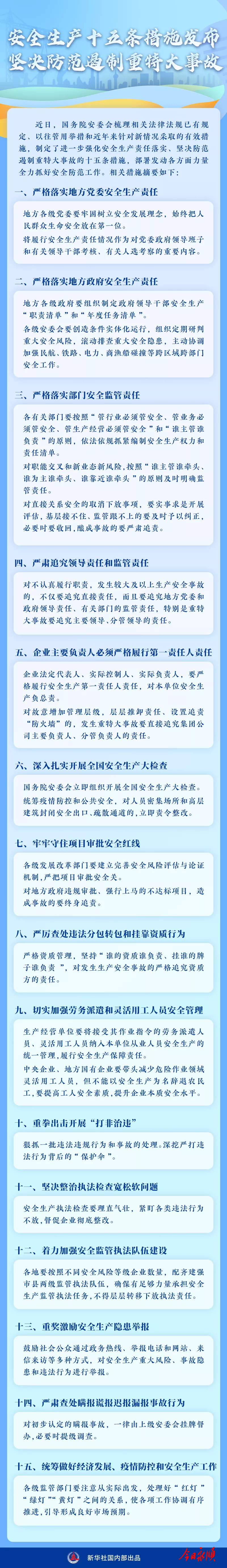 微信图片_20220507144335.png