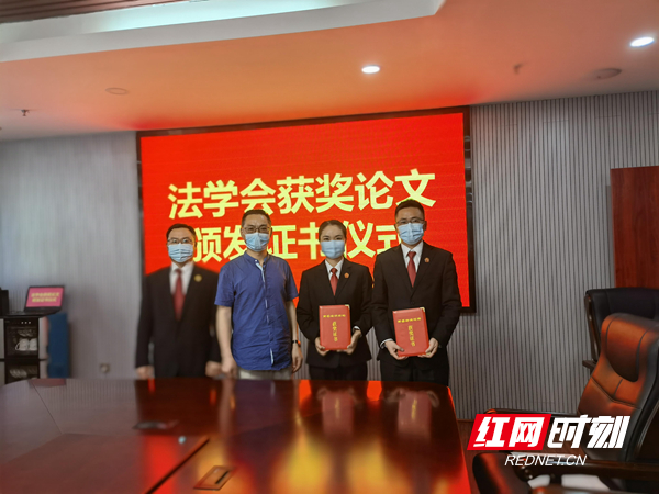 3、颁发获奖证书.jpg