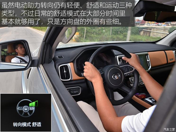 长城汽车 炮 2021款 2.0T乘用版 自动柴油四驱茶王版GW4D20M