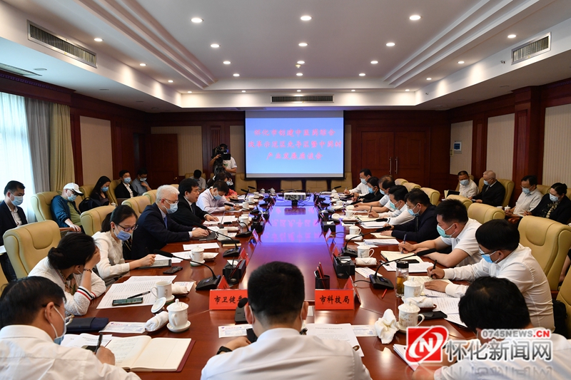 5月6日下午，怀化市创建中医药综合改革示范区先导区暨中药材产业发展座谈会举行。