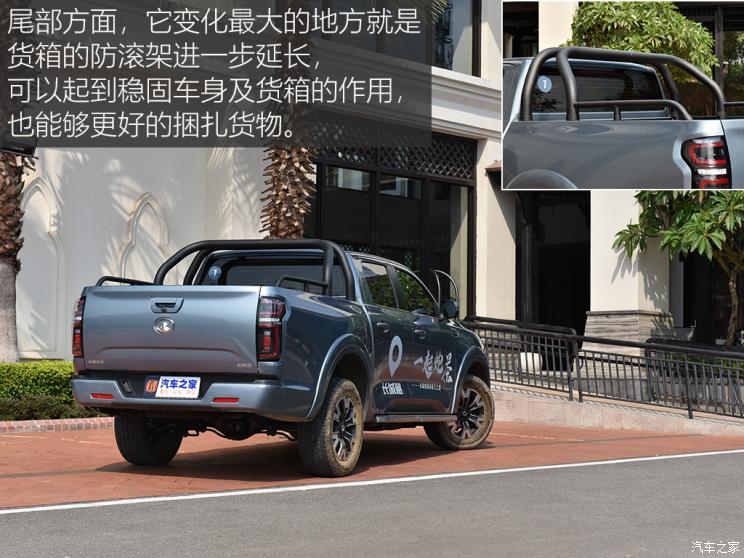 长城汽车 炮 2021款 2.0T乘用版 自动柴油四驱茶王版GW4D20M