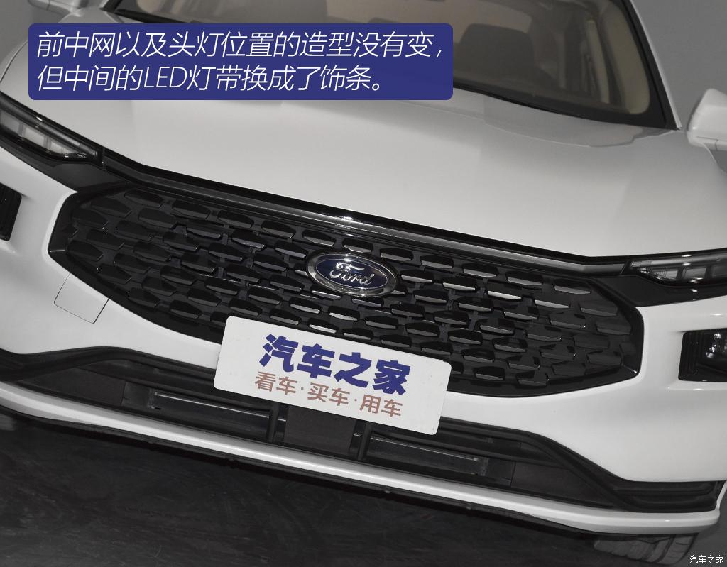 长安福特 蒙迪欧 2022款 EcoBoost 245 时尚型