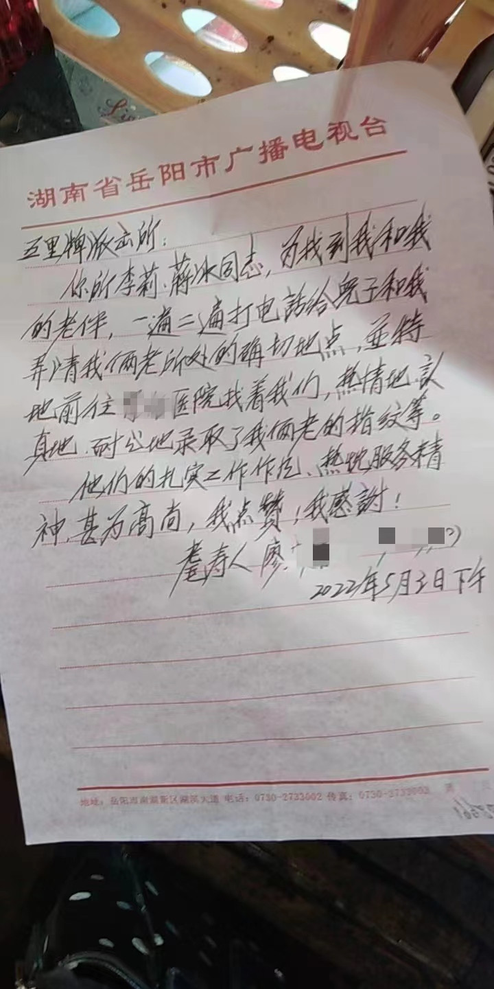 微信图片_20220506091932 - 副本.jpg 微信图片_20220506091932 - 副本.jpg