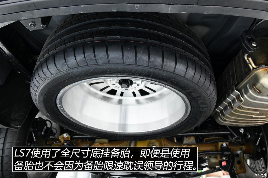 一汽红旗 红旗LS7 2022款 4.0T 4座