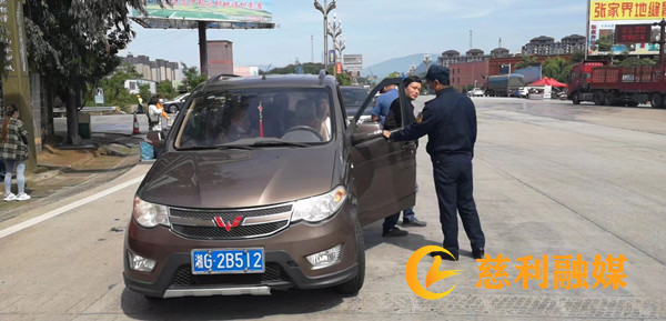 202205检查私家车_副本.jpg