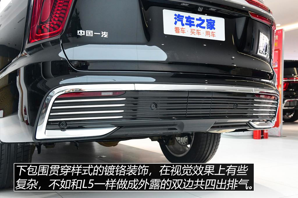 一汽红旗 红旗LS7 2022款 4.0T 4座