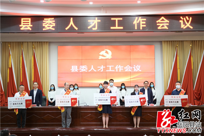 湖南福泰数码材料科技有限公司被评为“洞庭英才”科技创新团队_副本.jpg