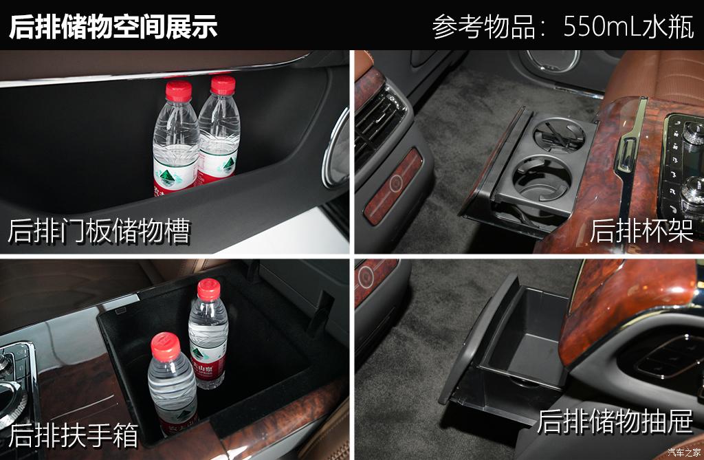 一汽红旗 红旗LS7 2022款 4.0T 4座