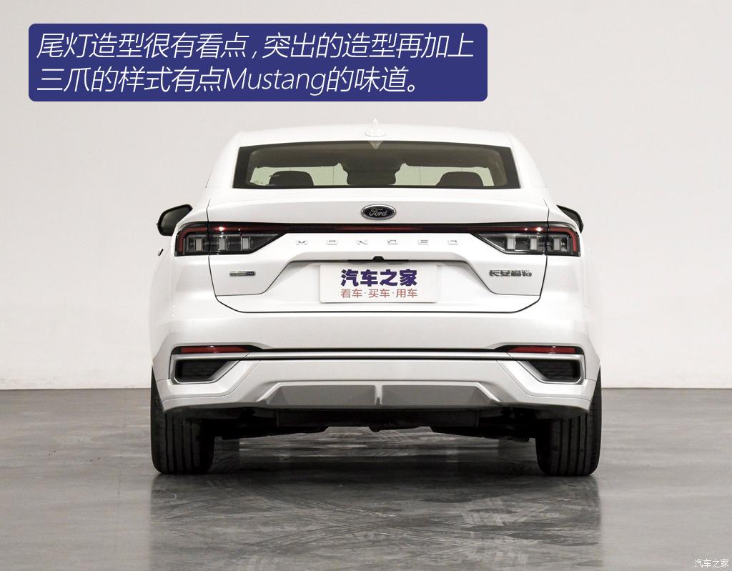 长安福特 蒙迪欧 2022款 EcoBoost 245 时尚型