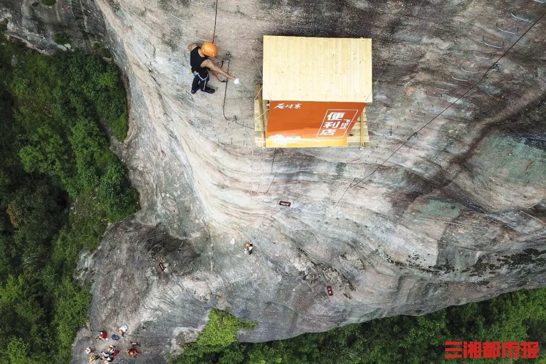 百米高崖壁上现“便利店” 景区:为游客设的“能量补给站”