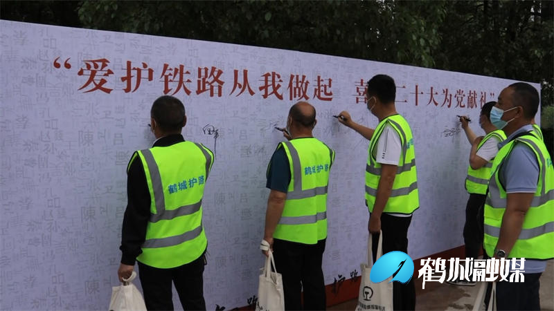 市区两级举办知路、爱路、护路启动仪式.mp4_20220507_155634.440.jpg