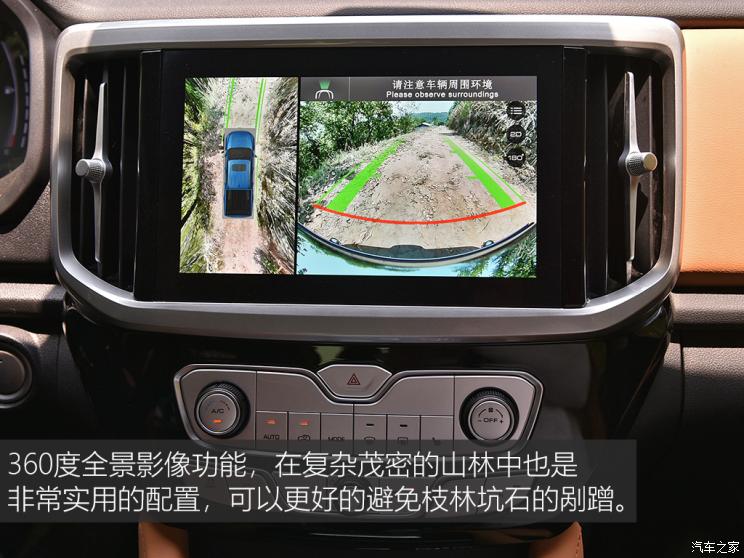 长城汽车 炮 2021款 2.0T乘用版 自动柴油四驱茶王版GW4D20M