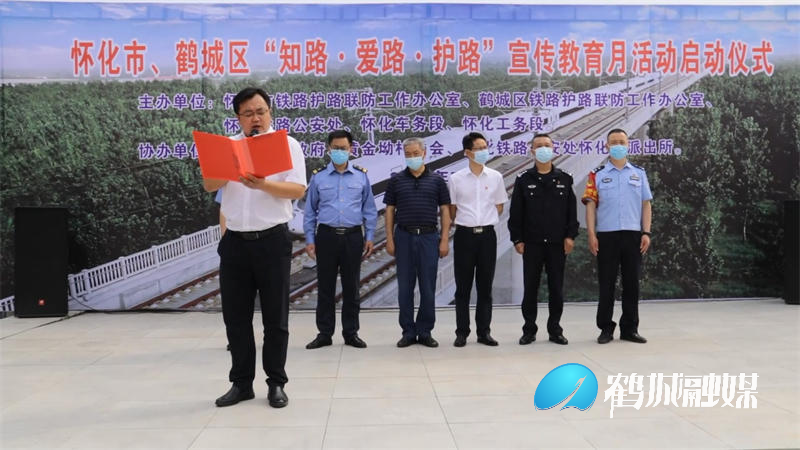 市区两级举办知路、爱路、护路启动仪式.mp4_20220507_155553.320.jpg