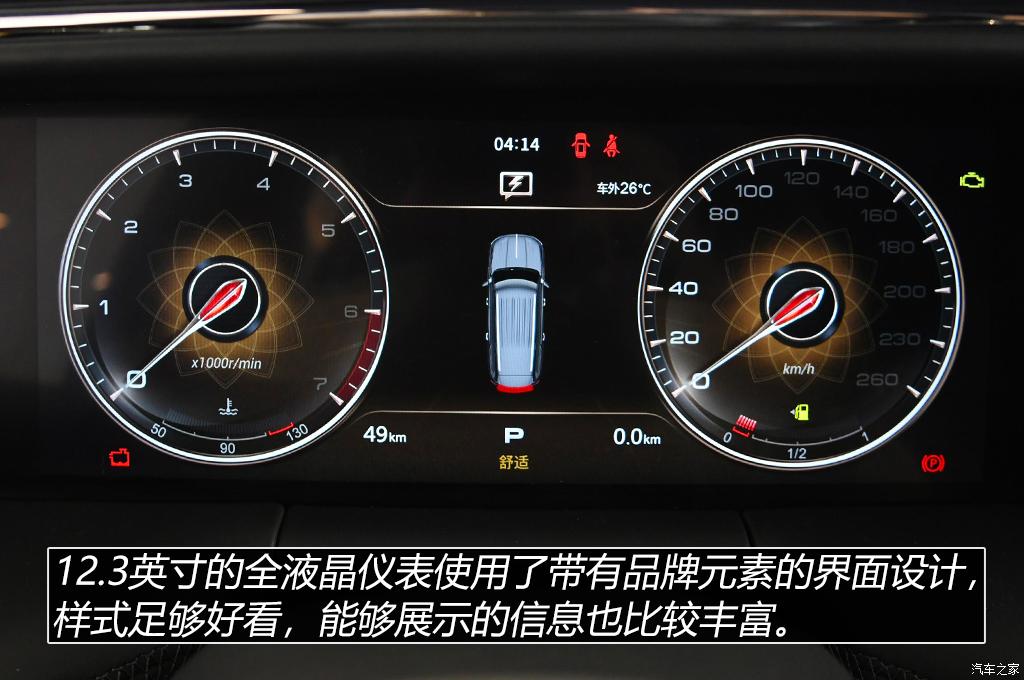 一汽红旗 红旗LS7 2022款 4.0T 4座