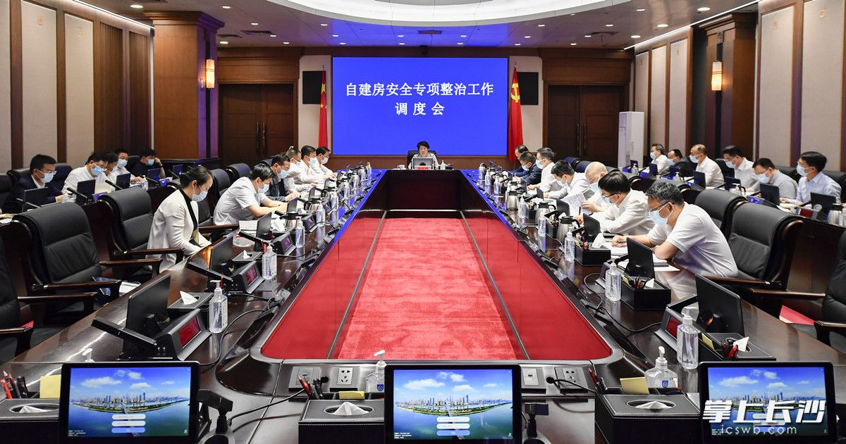 5月7日晚，省委常委、市委书记吴桂英主持召开专题会议，调度自建房安全专项整治工作。长沙晚报全媒体记者 余劭劼 摄