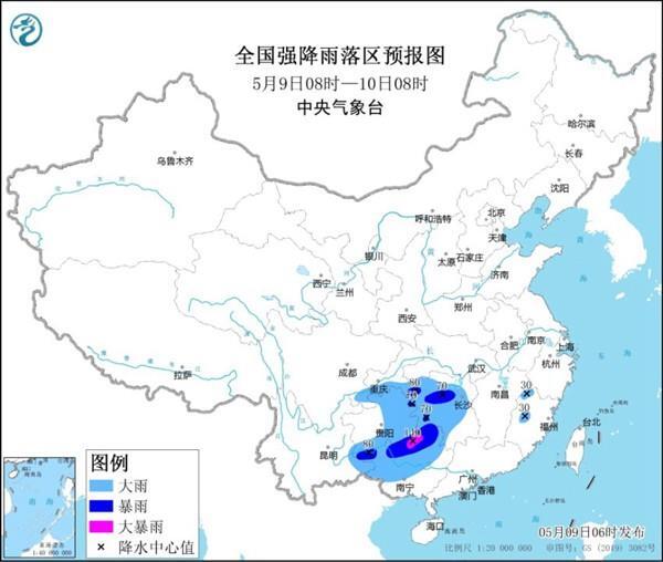 暴雨蓝色预警！6省区市将现大到暴雨 湖南贵州广西等局地大暴雨