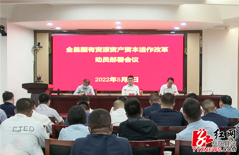 会议现场 (2)_副本.jpg 会议现场 (2)_副本.jpg