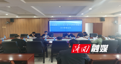 自建房会议1.jpg