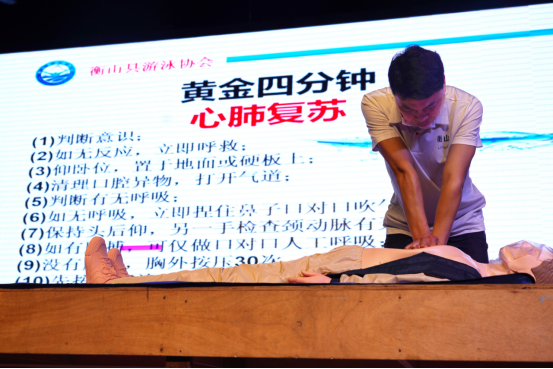 衡山：3000余名中学生学习防溺水安全知识375.png