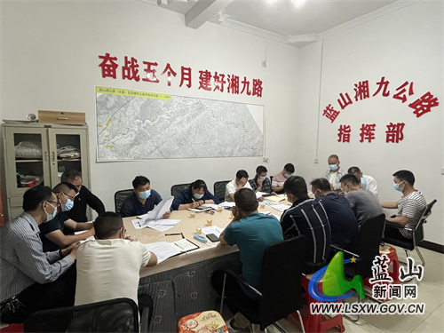 图为县长邓群在湘九指挥部调度项目建设和安全生产工作.jpg 图为县长邓群在湘九指挥部调度项目建设和安全生产工作.jpg