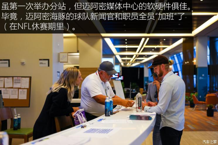 汽车之家