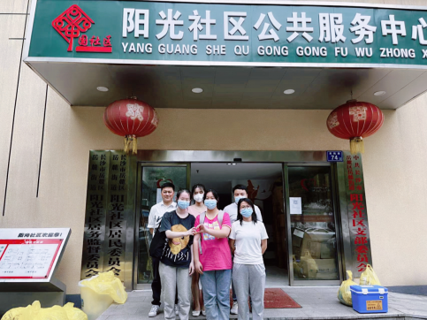 微信图片_20220510090935.png