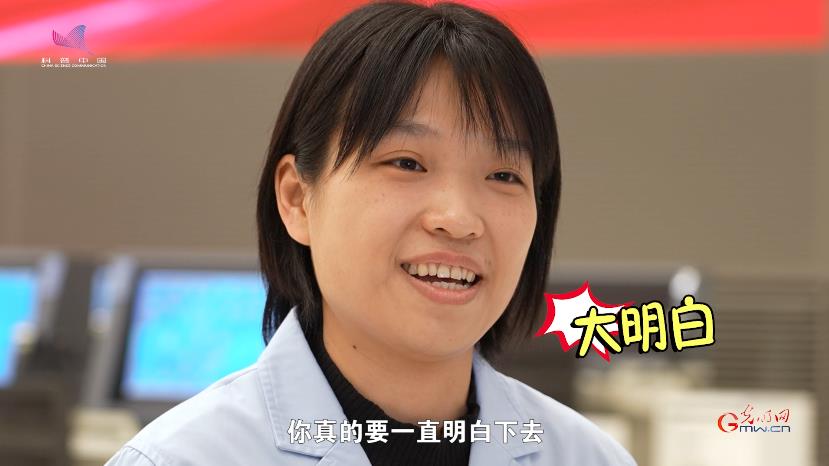 奋斗者 正青春 |“90后”航天女调度：声传“天地”号令“八方”