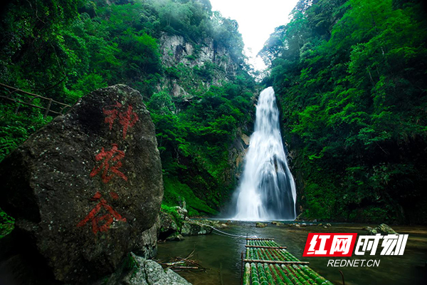 亚洲第一氧吧炎陵县神农谷，景区内珠帘瀑布.jpg