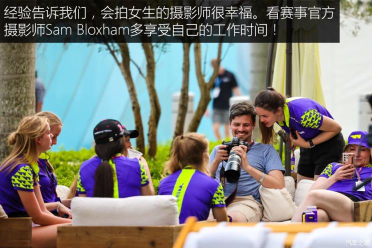 汽车之家