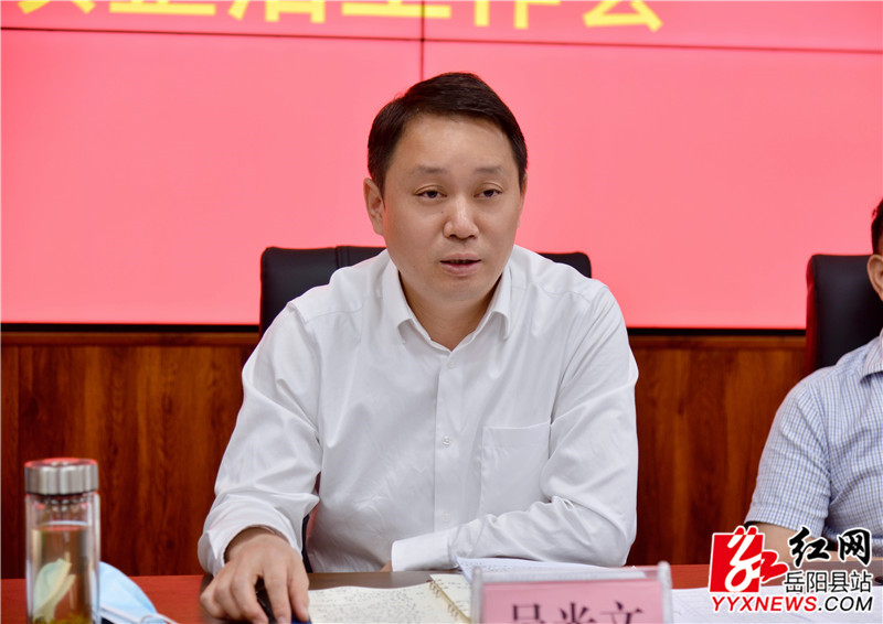 吴光文讲话 (3)_副本.jpg