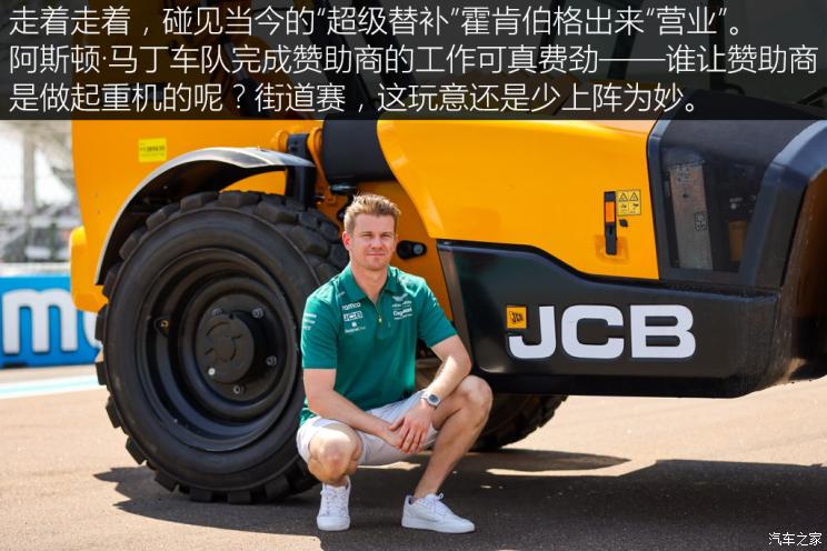 汽车之家