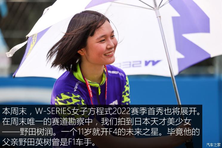 汽车之家