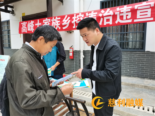控违治违宣传活动.jpg