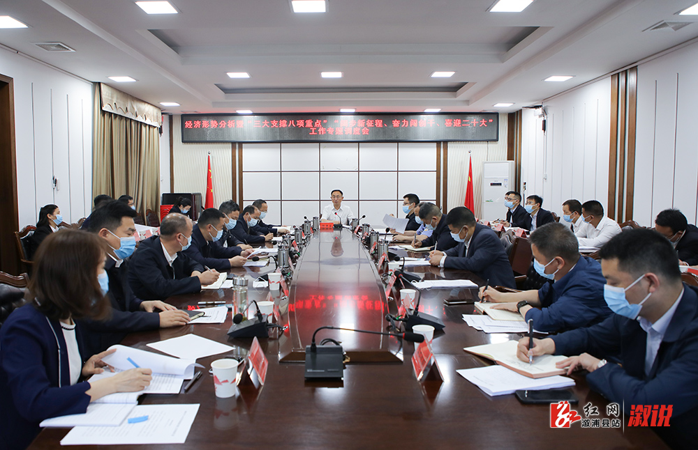 会议现场2.png