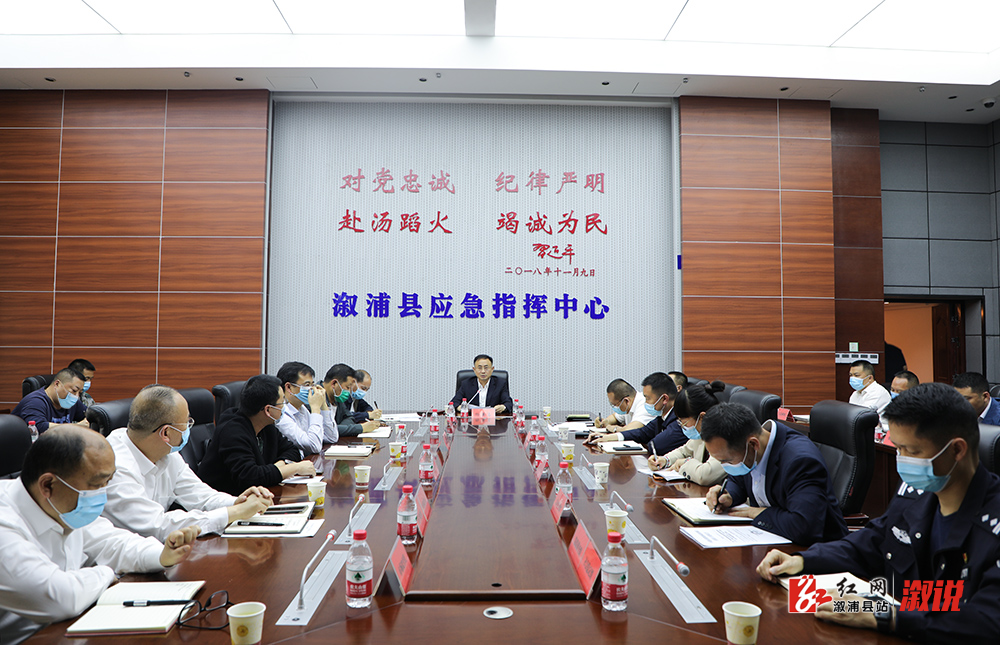 会议现场3.png