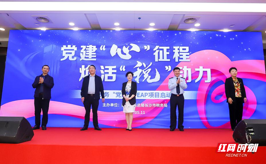 0511 启动仪式.jpg