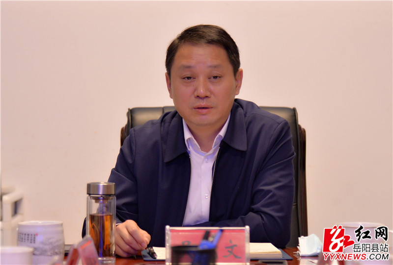 吴光文讲话 (3) (1)_副本.jpg