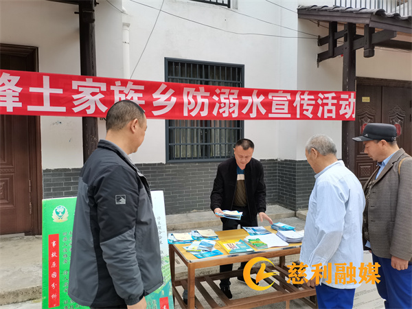 防溺水安全宣传.jpg