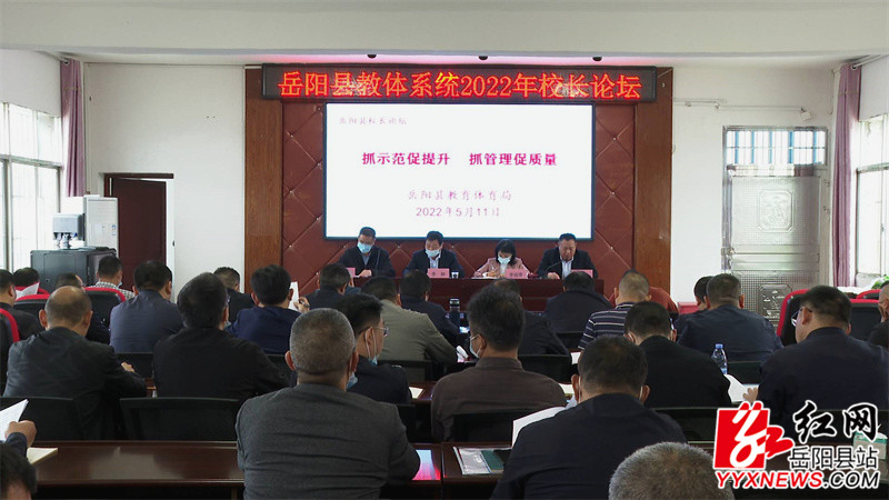 论坛现场_副本.jpg