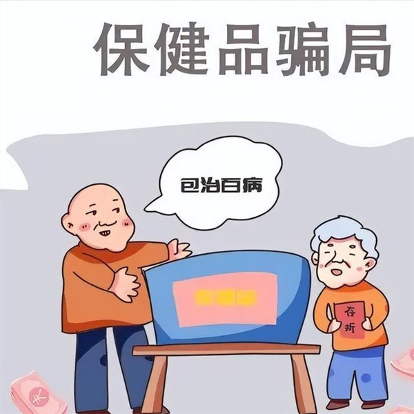 报不报.jpg