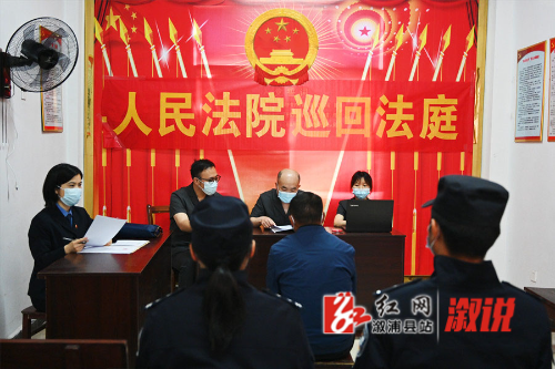 巡回法庭1.jpg