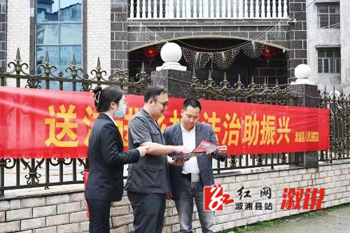 送法下乡1.jpg