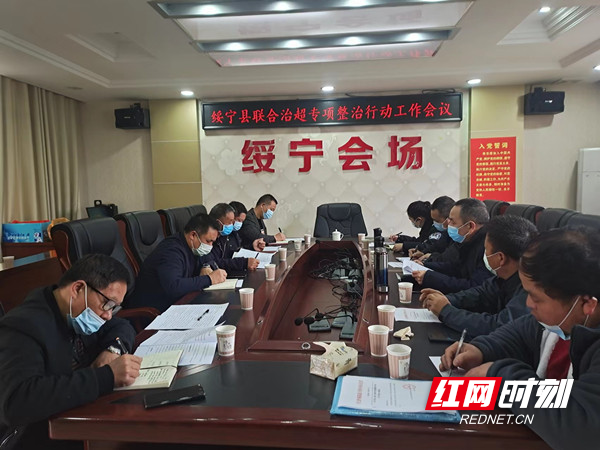 邵阳绥宁：全力治超确保道路交通安全_邵阳头条网