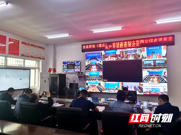 会议现场1.jpg