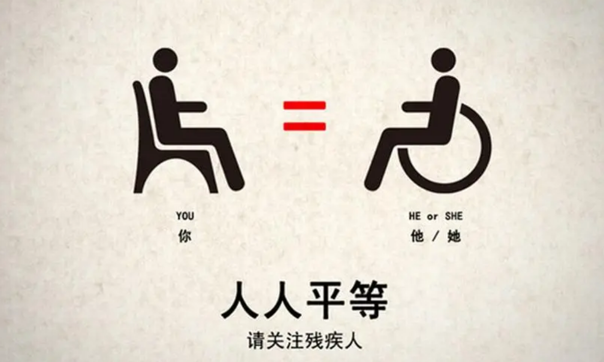 《2021年湖南省残疾人事业发展统计公报》发布 一组数据展示湖南省408万残疾群体的获得感