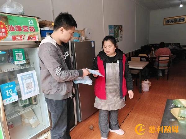 食品安全 (1).jpg